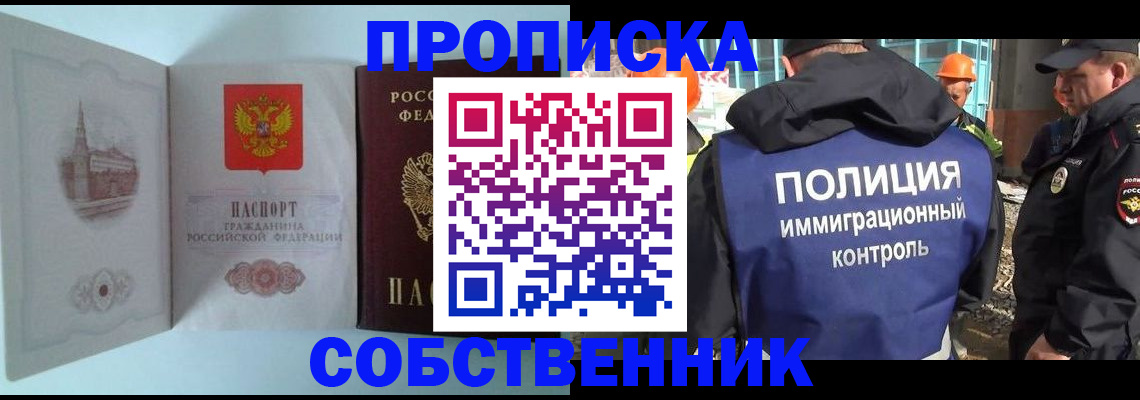 прописка для кредита в Соликамске