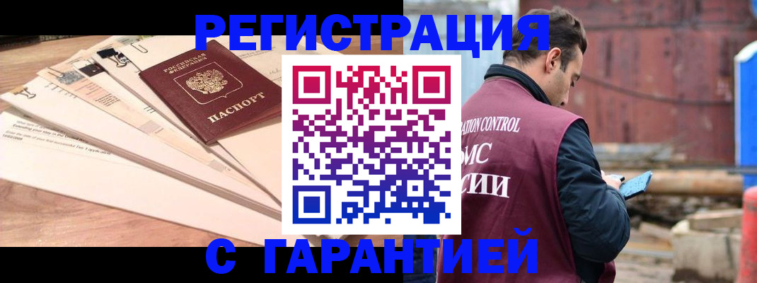 временная регистрация госуслуги в Соликамске